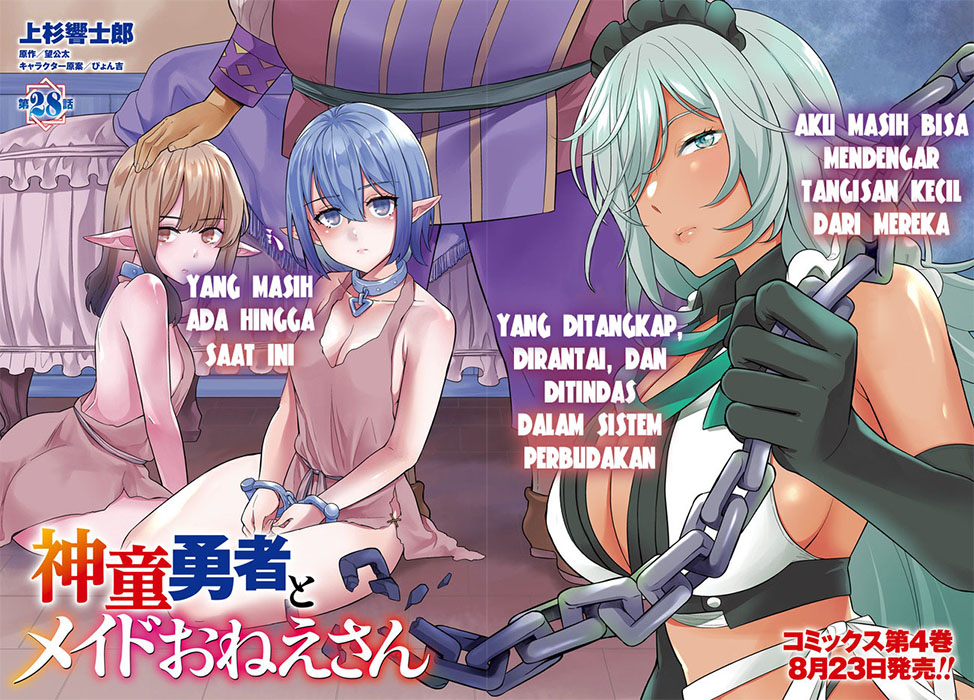 Shindou Yuusha to Maid Oneesan Chapter 28 Gambar 5